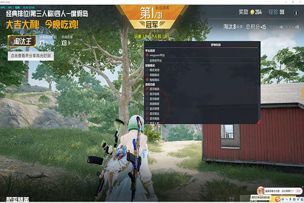 CF辅助过来检测软件效果